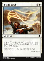 ミントモール / MINT GAMES MTG(東日本橋) / 【DOM】【ENG】【Foil
