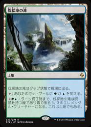 【BFZ】【JPN】《伐採地の滝/Lumbering Falls》