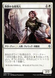 ミントモール / MINT GAMES MTG(東日本橋) / 【BFZ】【ENG】【Foil