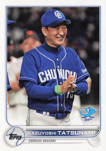 ミントモール / MINT BASE店 (TCシングル通販) / 2022 TOPPS NPB