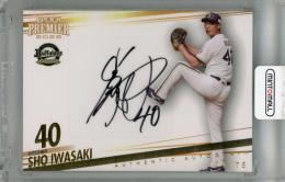 チェ・ゲバラ フィデル・カストロ オーセンティックレリックカード