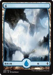 【BFZ】【JPN】【Foil】《島/Island》No.256 フルアート