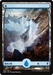 【BFZ】【JPN】【Foil】《島/Island》No.257 フルアート