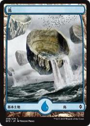 【BFZ】【JPN】【Foil】《島/Island》No.258 フルアート