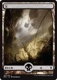 【BFZ】【JPN】【Foil】《沼/Swamp》No.261 フルアート