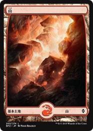 【BFZ】【JPN】【Foil】《山/Mountain》No.265 フルアート