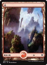 【BFZ】【JPN】【Foil】《山/Mountain》No.266 フルアート