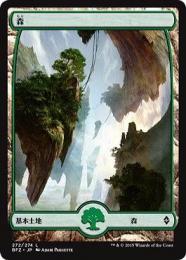 【BFZ】【JPN】【Foil】《森/Forest》No.272 フルアート