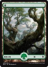 【BFZ】【JPN】《森/Forest》No.274 フルアート