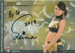 2014 BBM チアリーダーDancing Heroine-華- BsGirls 直筆サインカード / SEINA 【05/60】