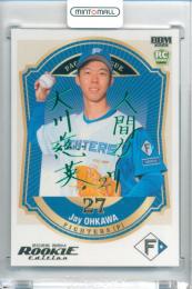 2026 BBM ルーキーエディション 大川慈英 #013 緑箔サインカード【15/75】 日本ハム