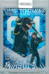 2026 EPOCH 北海道日本ハムファイターズ PREMIER EDITION 田宮裕涼 #TS-04 TIME TO SHINE ホログラムA版【30/99】