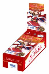 ◆予約◆ヴァイスシュヴァルツブラウ ブースターパック 少女☆歌劇 レヴュースタァライト