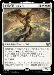 爆売り！ ミントモール 【M20】【JPN / MTG(東日本橋) GAMES MINT / マジック：ザ・ギャザリング