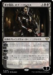 公式ファッションブランド通販サイト ミントモール 【CMM】【JPN / MTG(東日本橋) GAMES MINT / マジック：ザ・ギャザリング