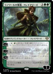 ミントモール / MINT GAMES MTG(東日本橋) / 【CMM】【ENG