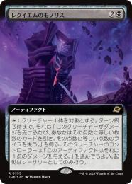 【doburin】MTGシングルカードおまとめ7枚 フラクチャー・Foil】(433)□ショーケース□《永遠曙光の伝令