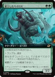 ミントモール / 検索結果 カードゲーム【シングル】 > マジック