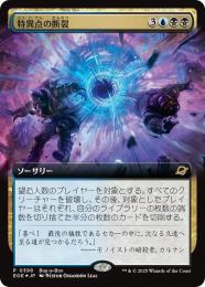 ミントモール / MINT GAMES MTG(東日本橋) / 【EOE】【JPN
