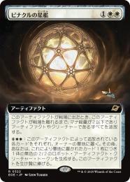 MTG foil 独占市場/Cornered Market 英語 MTG foil 独占市場/Cornered Market 英語 - メルカリ
