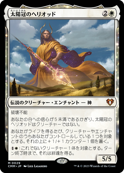 新到着 ミントモール / 【CMM】【JPN / MTG(東日本橋) GAMES MINT マジック：ザ・ギャザリング