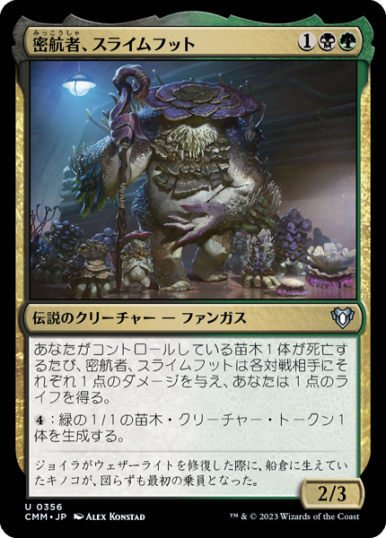 Grave of slimes slimfit t xs 3枚 Grave of slimes slimfit t xs 3枚