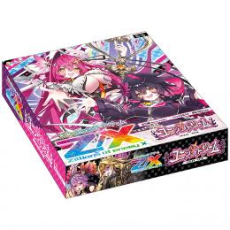 ◆予約◆Z/X -Zillions of enemy X- 【IG16】ユニゾンドリーム