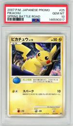 【JPN】《ピカチュウ/Pikachu》[025/DP-P]【プロモ】【PSA10】Gem-MINT