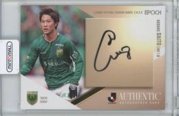 2025 EPOCH Jカード 齋藤功佑 (東京ヴェルディ) 直筆サインカード 【24/55】