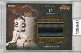 2024 EPOCH 読売ジャイアンツ STARS&LEGENDS WITH MEMORABILIA 	萩尾匡也	STAR MEMORABILIA PLAYER USED BAT-BARREL-	27/34