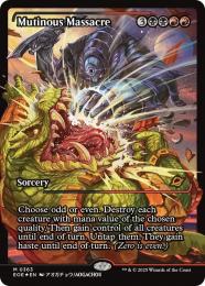 ミントモール / MINT GAMES MTG(東日本橋) / 【EOE】【JPN