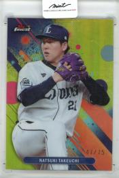 2025 Topps Finest 武内夏暉 【47/75】