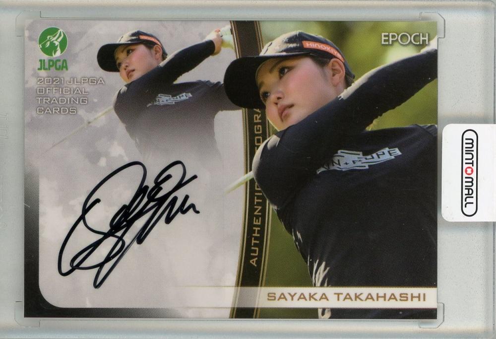 ミントモール / MINT 池袋店 / EPOCH 2021 JLPGA 日本女子プロゴルフ 高橋彩華 直筆サインカード 061/100