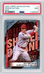 2022 Topps Baseball Japan Edition Shohei Ohtani #1 MVP Set【PSA9】 Angels