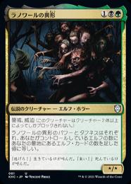 ミントモール / MINT GAMES MTG(東日本橋) / 【CMR】【JPN】【Foil
