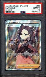 【JPN】《マリィ/MARNIE》(SR)【068/060】【PSA10】