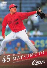 2025 BBM 広島東洋カープ #C24 松本竜也 レギュラーカード