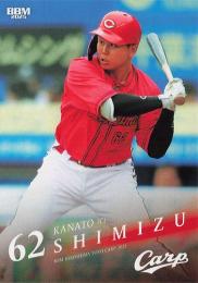 2025 BBM 広島東洋カープ #C39 清水叶人 レギュラーカード