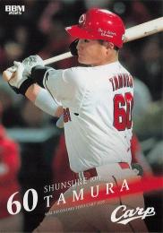 2025 BBM 広島東洋カープ #C66 田村俊介 レギュラーカード