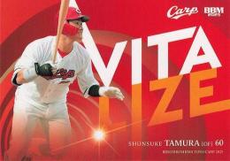 2025 BBM 広島東洋カープ #C75 田村俊介 Vitalize レギュラーカード