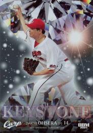 2025 BBM 広島東洋カープ #KS1 大瀬良大地 Keystone インサートカード