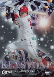 2025 BBM 広島東洋カープ #KS7 小園海斗 Keystone インサートカード