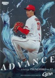 2025 BBM 広島東洋カープ #AD1 常廣羽也斗 Advance インサートカード