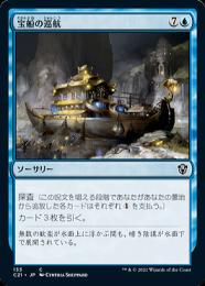 ミントモール / MINT GAMES MTG(東日本橋) / 【TSR】【JPN