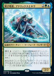 MTG 欠片の双子　簡体中国語　4枚　他　おまけ付き WEB限定お買い得商品の新着アイテム 簡体中国語 欠片の双子 MTG