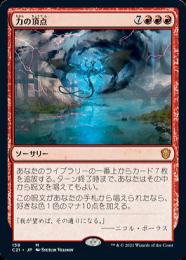 ミントモール / MINT GAMES MTG(東日本橋) / 【M19】【JPN】【Foil