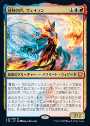MTG 思考囲い 英語版 FOIL 初版 PSA9 MINT ローウィン MTG 思考囲い 英語版 FOIL 初版 PSA9 MINT ローウィン Foil