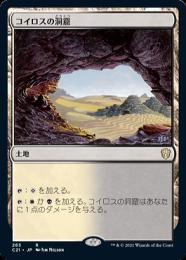 ミントモール / MINT GAMES MTG(東日本橋) / 【DMU】【JPN