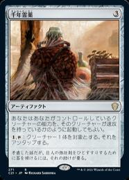 【C21】【JPN】《千年霊薬/Thousand-Year Elixir》
