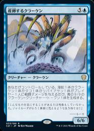 MTG 今を生きる 日本語 オデッセイ foil